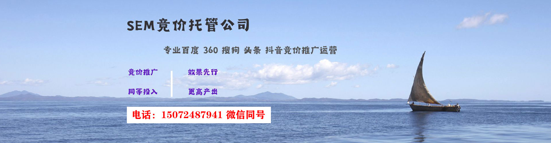 荣县谷歌sem