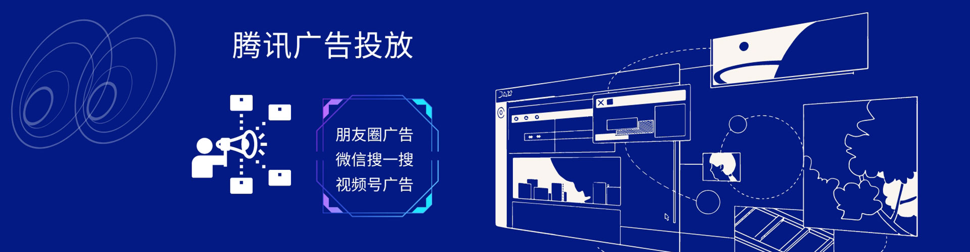 荣县信息流运营