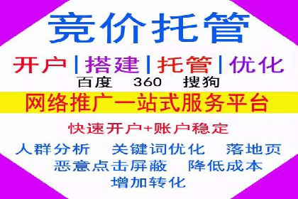 抖音信息流代理操作流程详解及效果展示